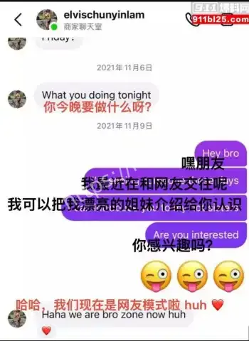 婚后脚踏多条船