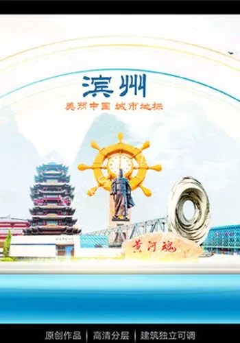 山东滨州惊现离奇事件时间