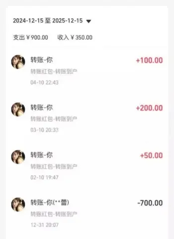 骗女友2万多翻脸