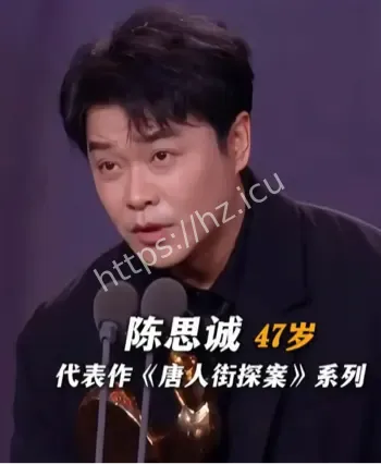 陈思诚金鸡最佳导演