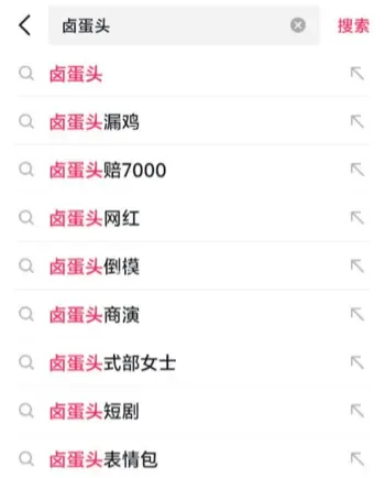 外网大尺度内容曝光