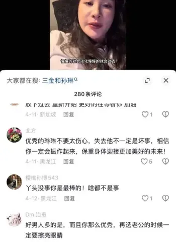 孙琳
