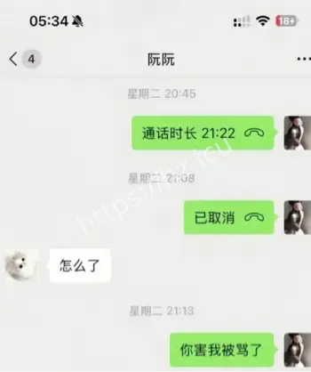 女模阮阮装无辜卖惨翻车