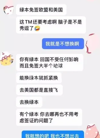600万粉丝抖音网红
