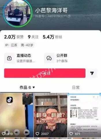 长期包养小三