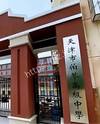偷拍私密视频传播