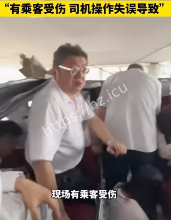 乘客剐蹭受伤