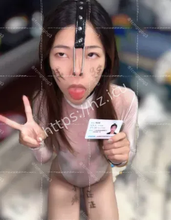 情趣内衣跳舞