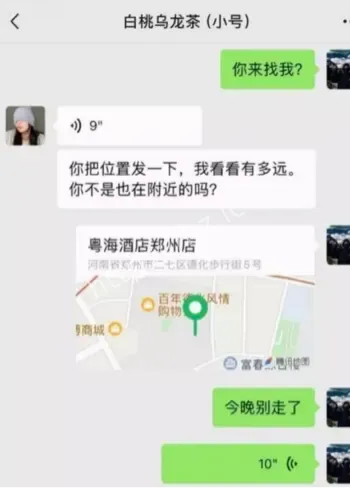 微胖御姐私下骚浪
