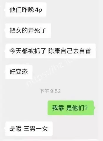 当场呛死私密视频流出