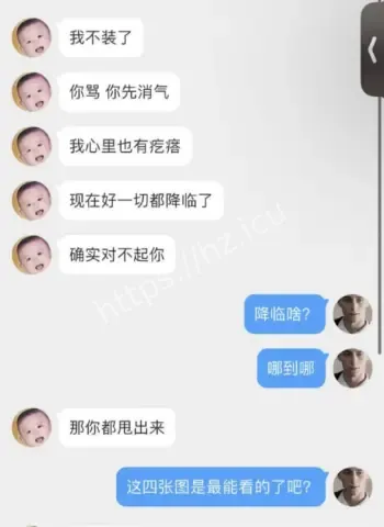 粉丝亲密缠绵视频曝光