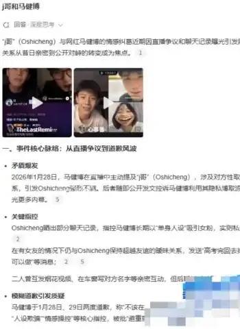 粉丝亲密缠绵视频曝光
