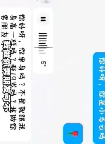小马云
