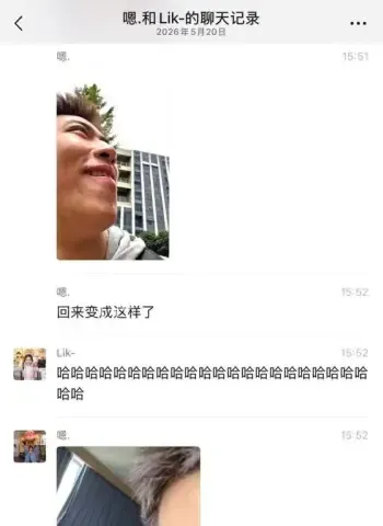 遇重型坦克妹