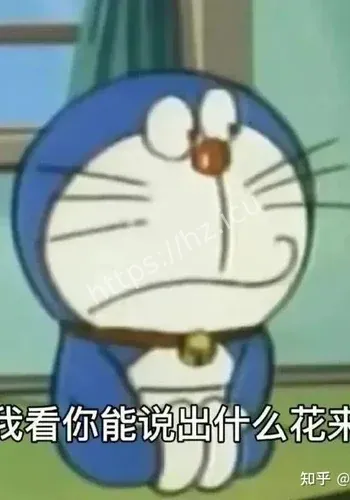 页面不存有野心事件全程
