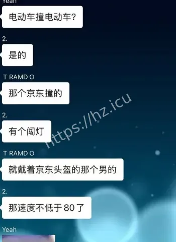 受害者当场脑出血身亡