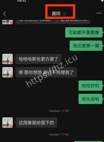 德国TG加密群
