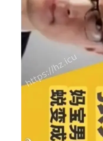 下药性侵多名女性