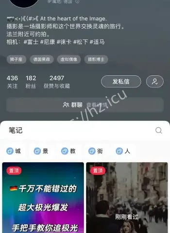 德国TG加密群