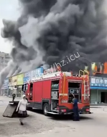 胶水店起火