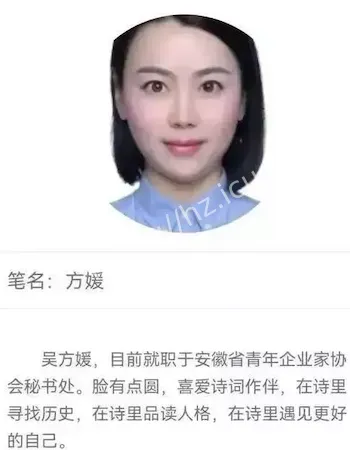 自曝与11名国企领导书记发生关系