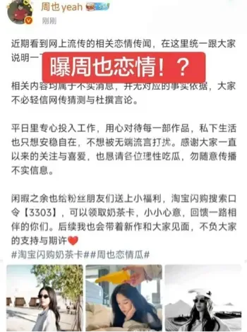 28岁清纯女神恋爱