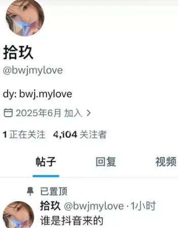 推特极品福利姬