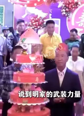 明珍珍死刑执行细节