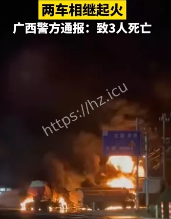 广西北流
