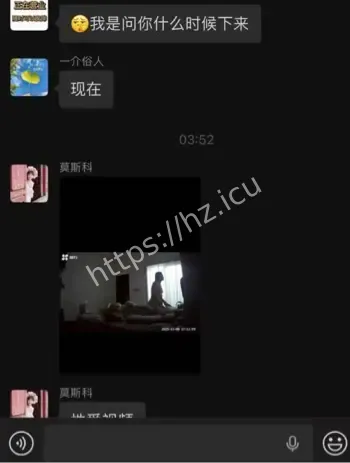 仙桥幼师粉色外套光脚