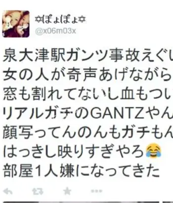 地铁都市传说