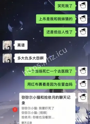 河南牧业经济学院女生宿舍血案