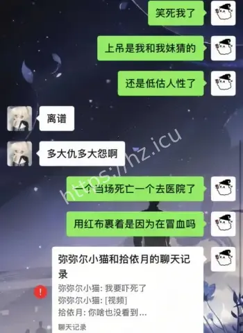 1死1伤现场惨烈