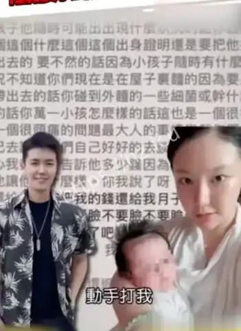 林嘉珍