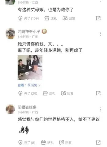 李梦琪野男人激战