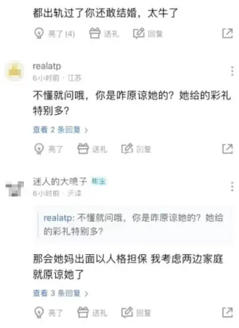 李梦琪