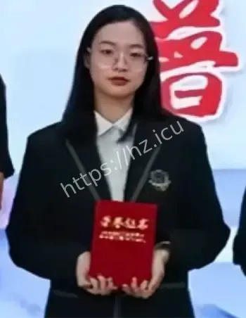 周琳三好学生露出