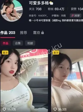 可爱多多微胖嫩妹