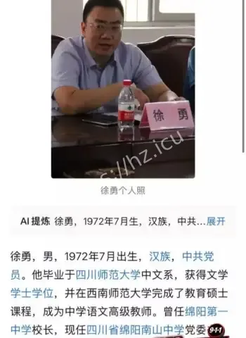 包养女大学生