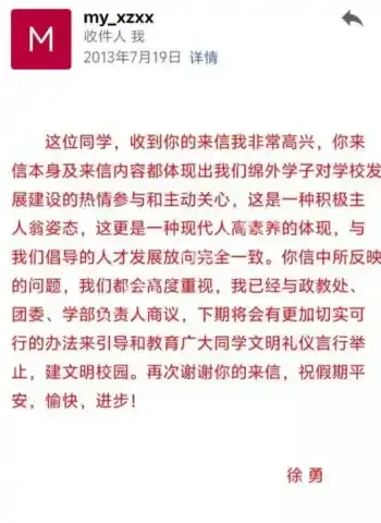 贪污1亿多后主动投案