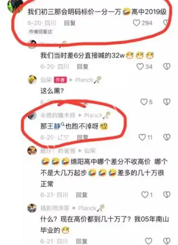 徐勇