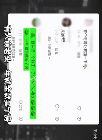 双方都可能是受害者