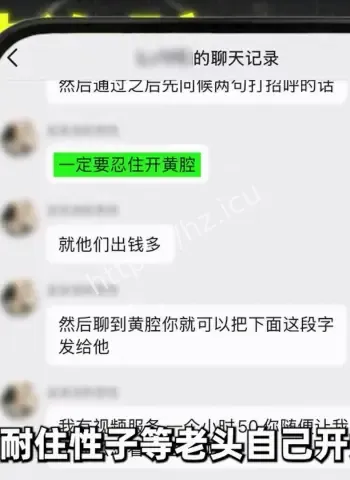 精神小妹收割中年男性