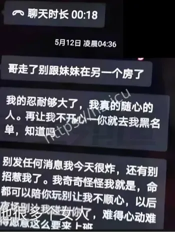 试管怀孕丈夫出轨