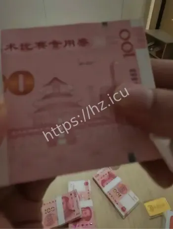 榜一大哥骗财骗色