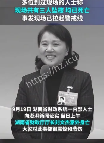 6000万高利贷血案引爆