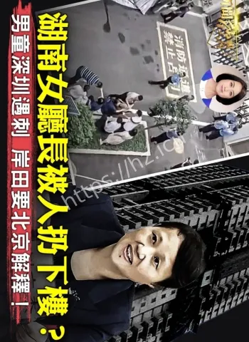 湖南财政厅长