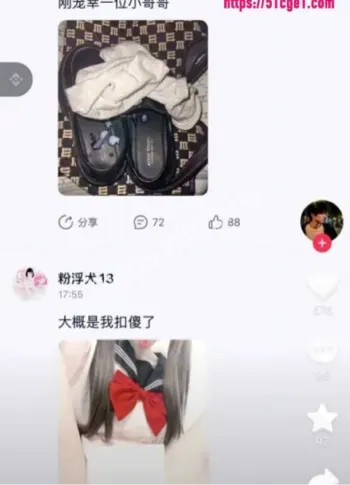 网易云评论区约炮曝光