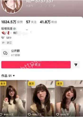 抖音网红RRRach