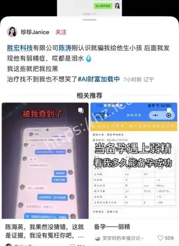 陈涛